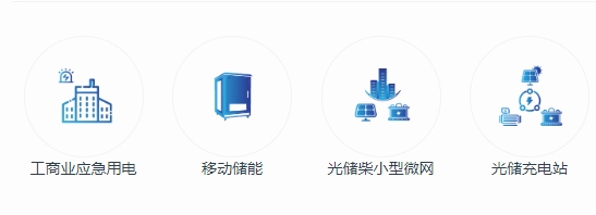 KHC-STS200HC微電網靜態切換開關 200KW微電網并離網切換開關STS