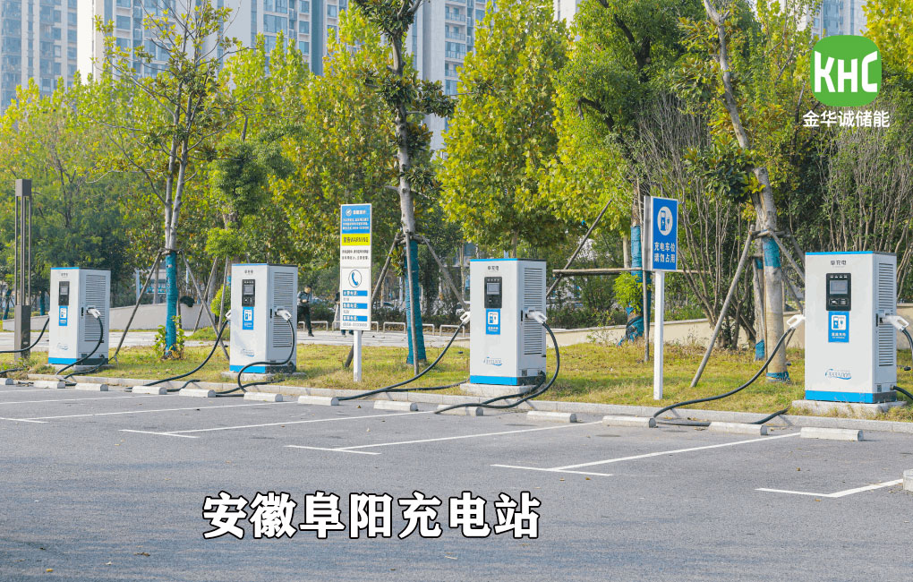 深圳金華誠儲能一體式直流高可靠充電樁