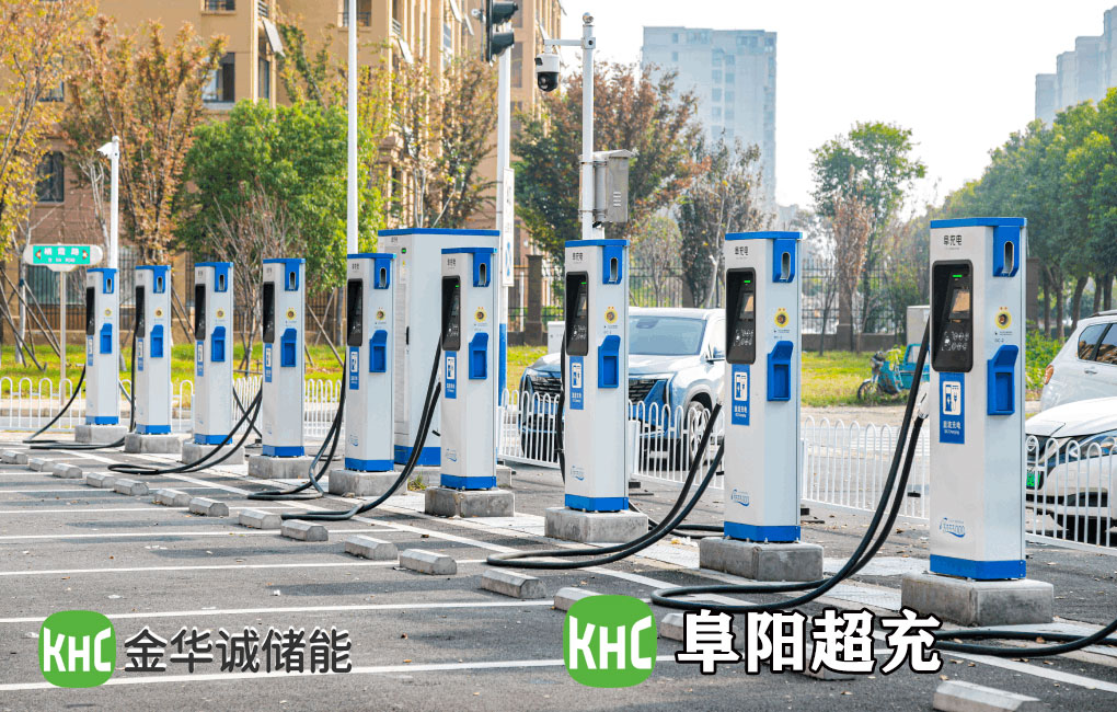 深圳金華誠儲能 分體式充電系統