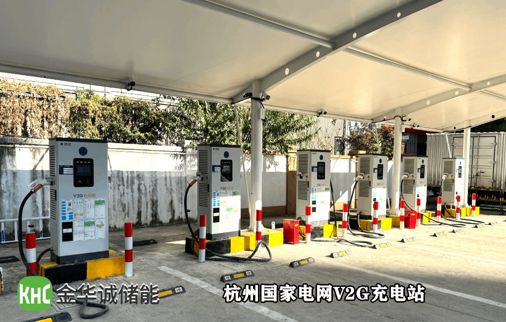 深圳金華誠儲能大功率V2G充電樁