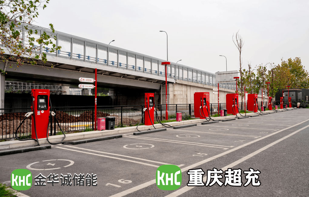 深圳金華誠儲能 分體式充電系統