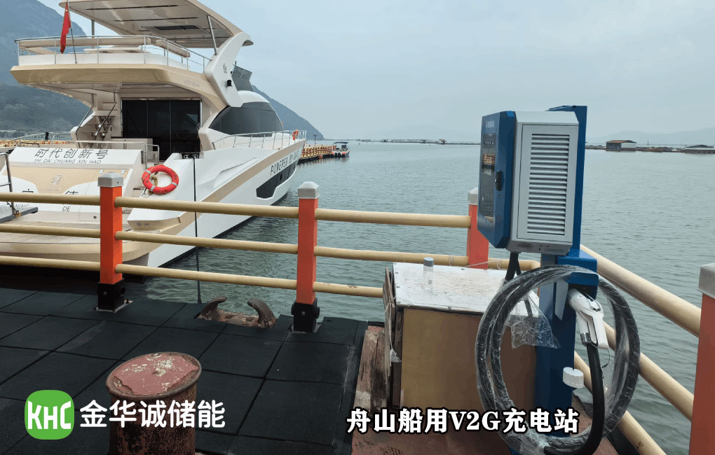 深圳金華誠儲能 壁掛式V2G充電樁