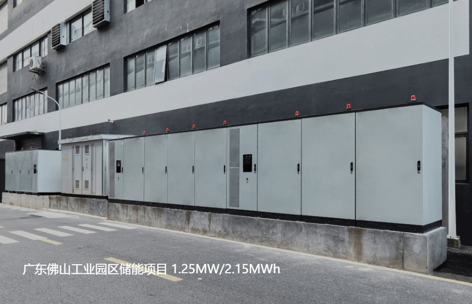 深圳金華誠儲能-分布式模塊化儲能系統