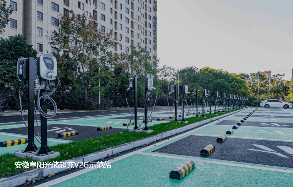 金華誠單相交流充電樁