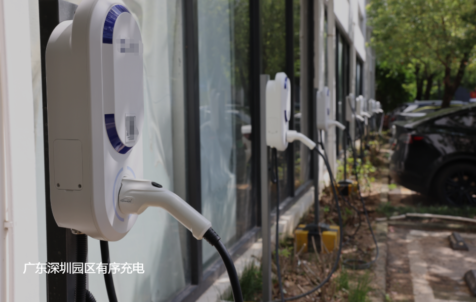 金華誠單相交流充電樁