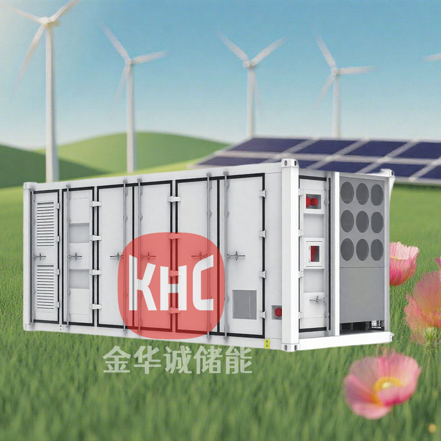 金華誠儲能KHC1125-2170L金華誠科技一體化儲能系統1125kW/2170kWh